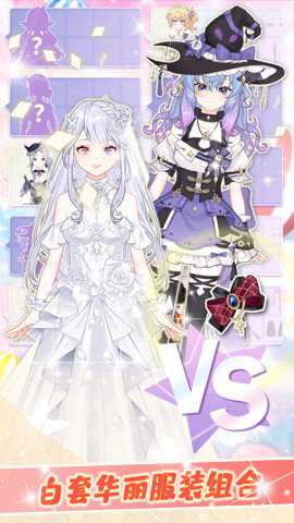 我的闪亮之名游戏下载