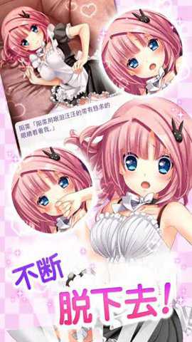 野球拳游戏下载