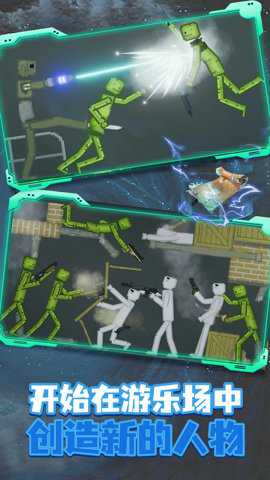 像素元宇宙生存游戏下载