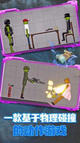 像素元宇宙生存游戏下载