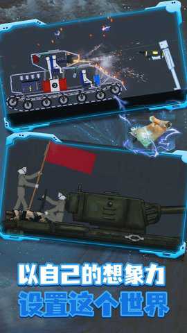 像素元宇宙生存游戏下载