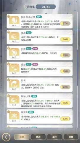 龙与世界的尽头先行服手游下载