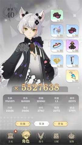 龙与世界的尽头先行服手游下载