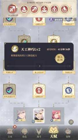 龙与世界的尽头先行服手游下载