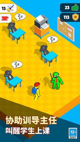 拯救火柴人游戏下载