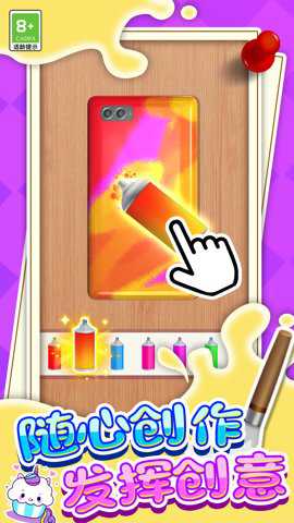 马赛克涂鸦游戏下载