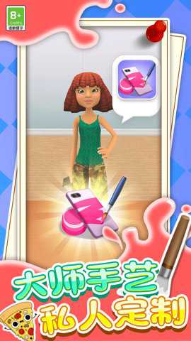 马赛克涂鸦游戏下载