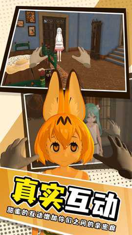 少女养成计划游戏下载