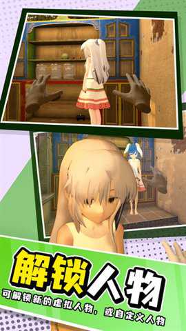 少女养成计划游戏下载