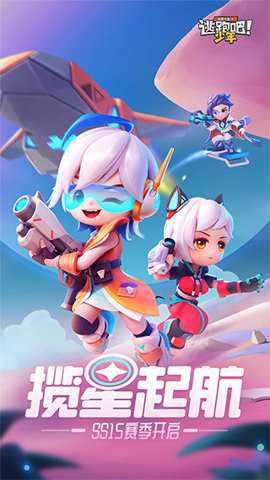 逃跑吧少年黑侠MOD菜单手游下载