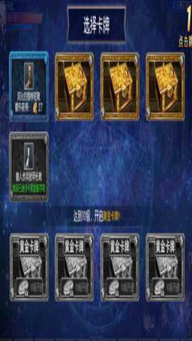 地下勇士天空套版游戏下载