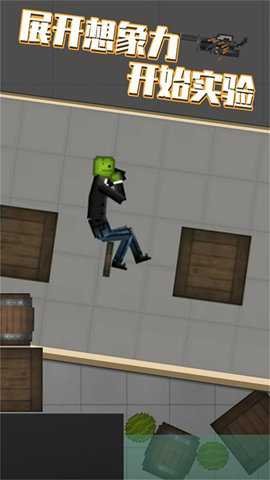 全民格斗精英手游下载