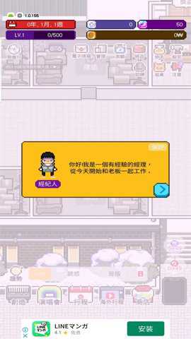 每月娱乐手游下载