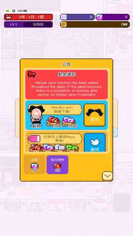 每月娱乐手游下载