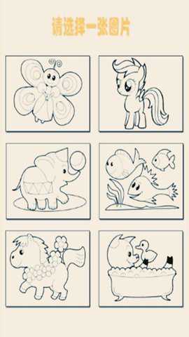 涂鸦大对决手游下载