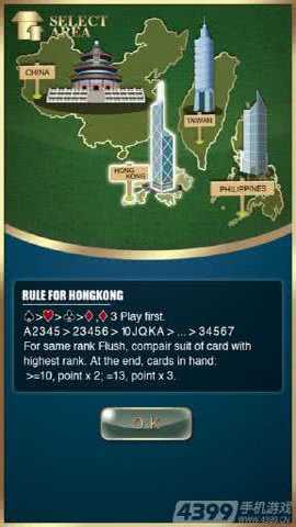 大佬锄大D游戏下载