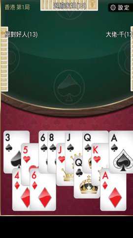 大佬锄大D游戏下载