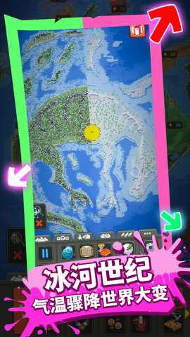 模拟上帝造世界手游下载