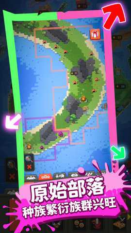 模拟上帝造世界手游下载