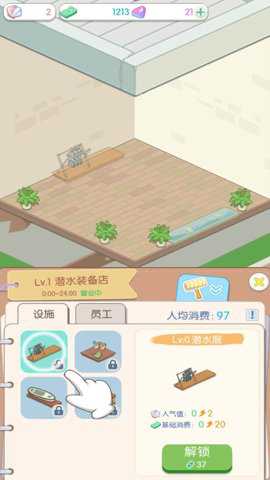 荒岛大作战游戏下载