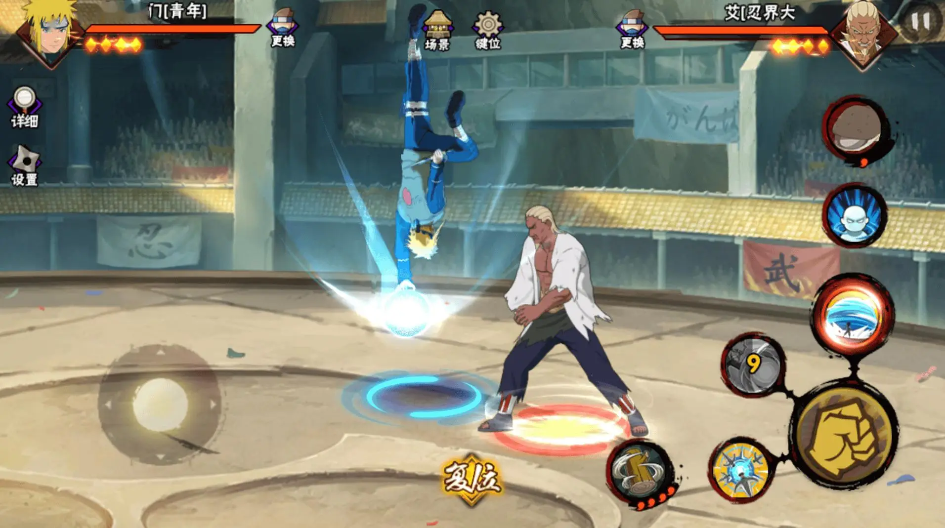 火影忍者手游青年水门要怎么玩