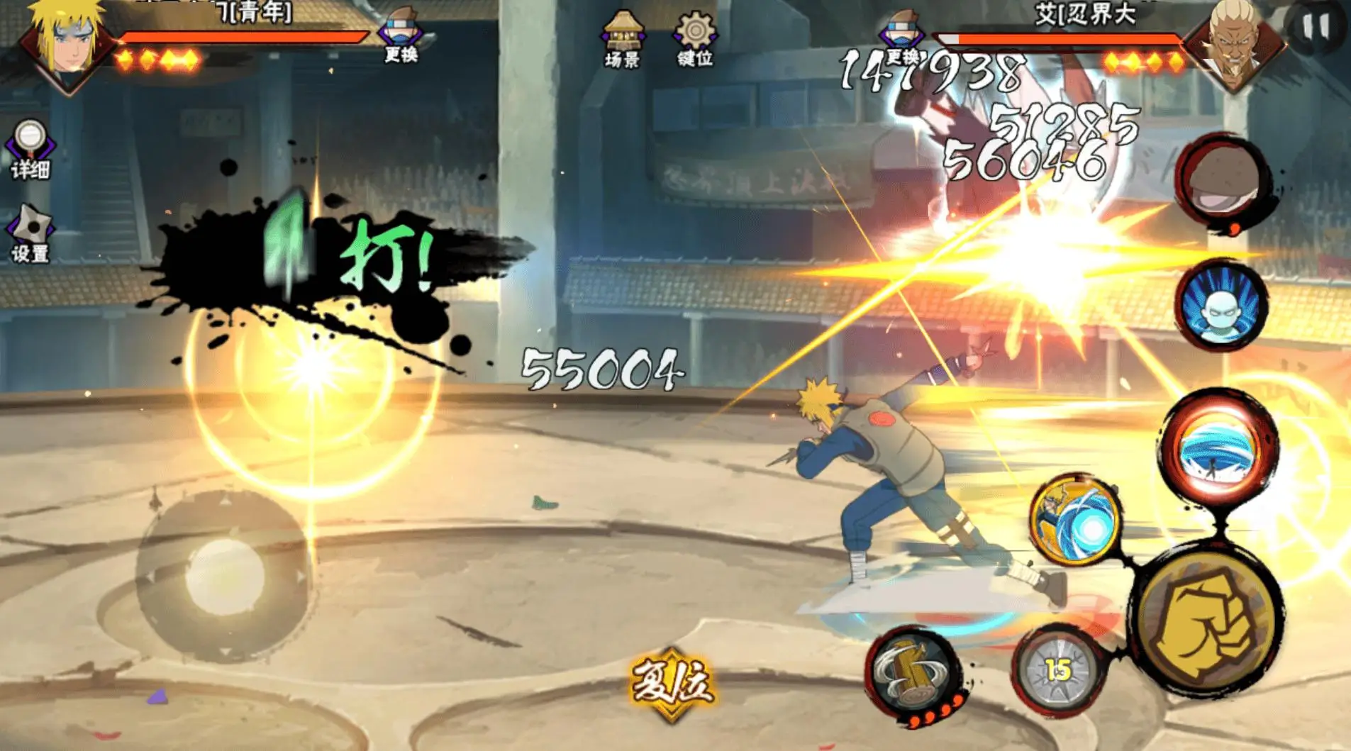 火影忍者手游青年水门要怎么玩