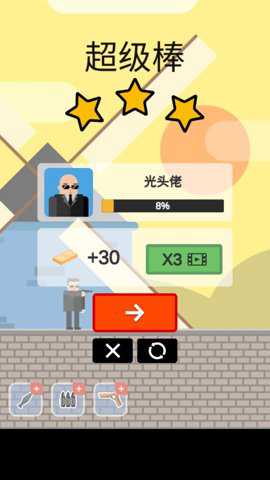 SmartBullet游戏下载