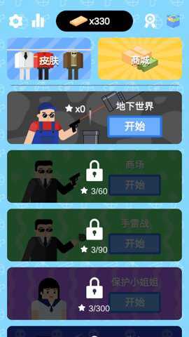 SmartBullet游戏下载