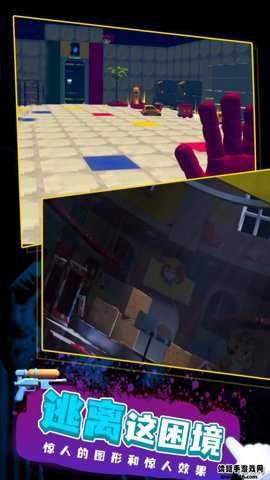 波比的游戏时间2游戏下载