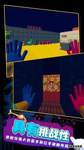 波比的游戏时间2游戏下载