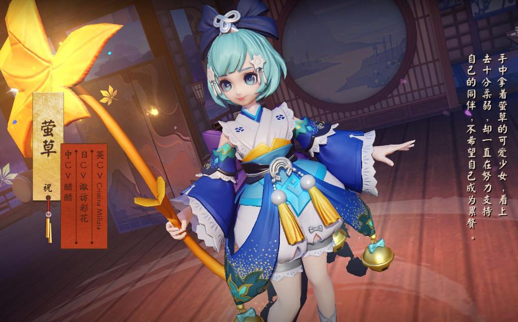 决战平安京萤草怎么玩-决战平安京萤草养成指南