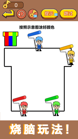 超级画画高手手游下载