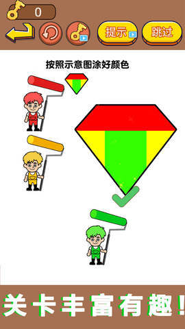 超级画画高手手游下载