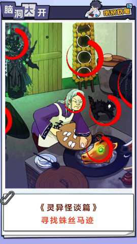 脑力逃脱解密游戏下载