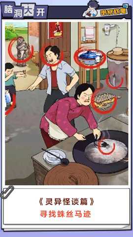 脑力逃脱解密游戏下载
