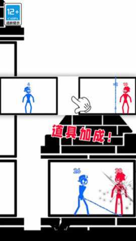 完美之塔游戏下载