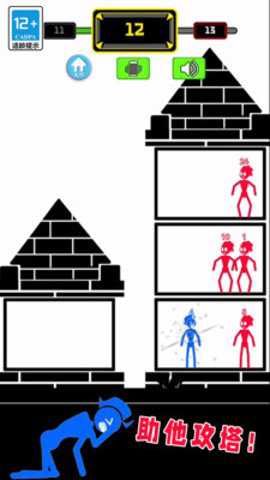 完美之塔游戏下载