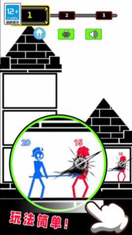 完美之塔游戏下载