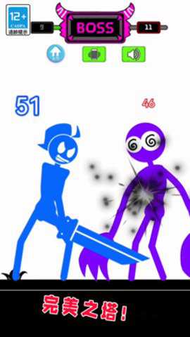 完美之塔游戏下载