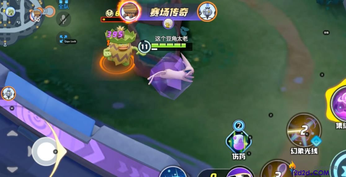 宝可梦大集结太阳伊布技能怎么搭配