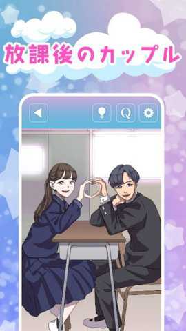 解谜这个女高中生有古怪中文版手游下载