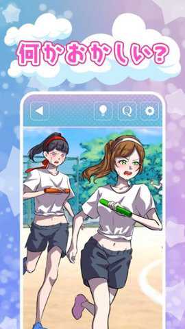 解谜这个女高中生有古怪中文版手游下载