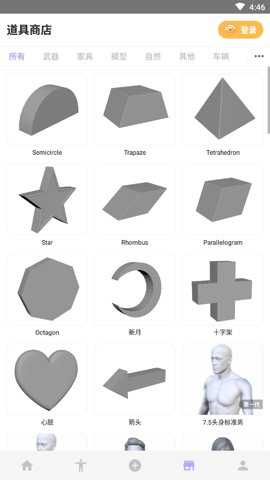 人形魔法师最新版本游戏下载