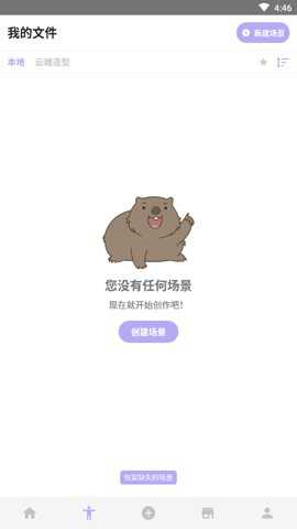 人形魔法师最新版本游戏下载