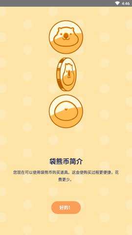 人形魔法师最新版本游戏下载