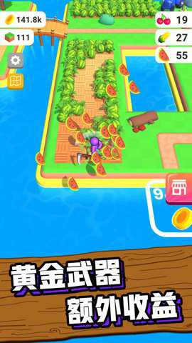 我的农场最新版手游下载