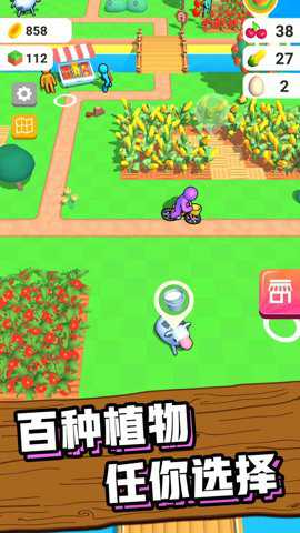 我的农场最新版手游下载