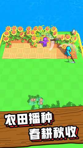 我的农场最新版手游下载