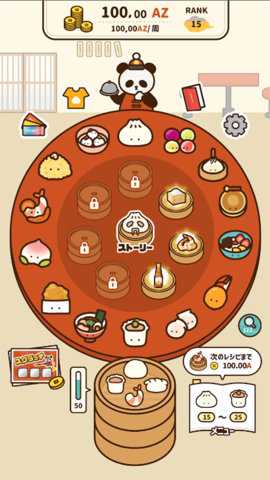 旋转饮茶游戏下载