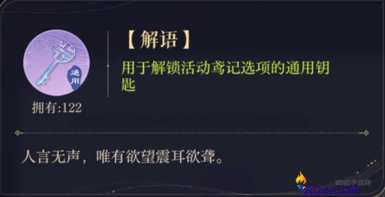 如鸢鸢记农家乐活动怎么做